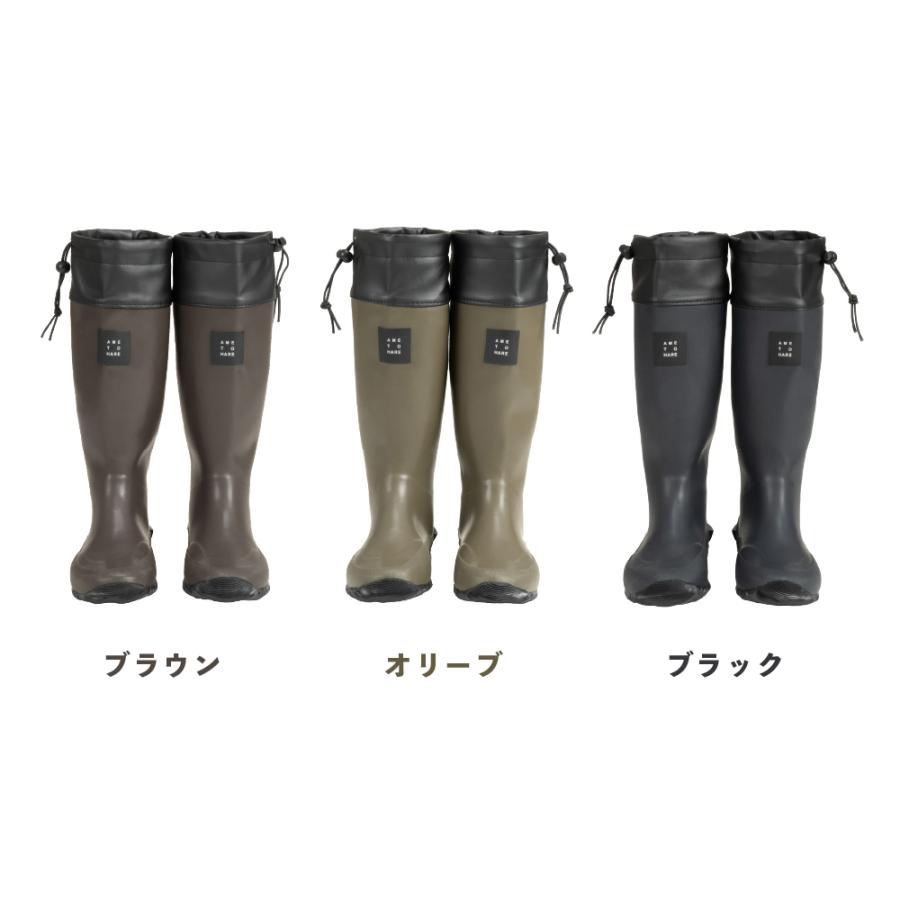 長靴 レインブーツ ロング レディース メンズ 折りたたみ 収納袋付き 柔らか おしゃれ 22.5-28cm AH-600 ロールアップレインブーツ | カジメイク | 13