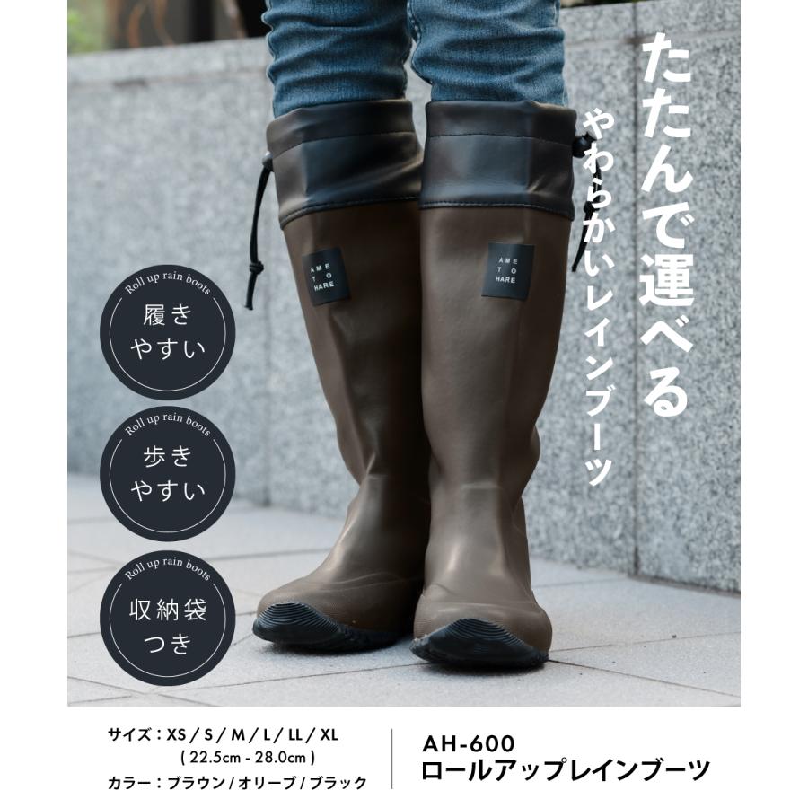 長靴 レインブーツ ロング レディース メンズ 折りたたみ 収納袋付き 柔らか おしゃれ 22.5-28cm AH-600 ロールアップレインブーツ | カジメイク | 04