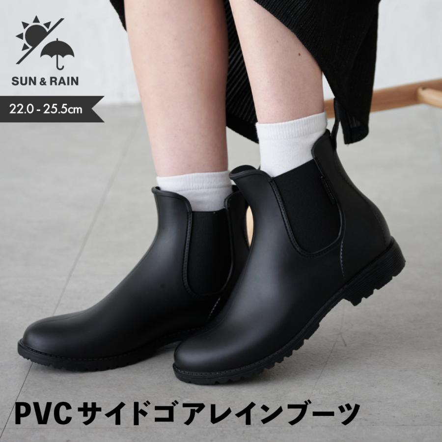 レインブーツ レディース おしゃれ 雨 防水 ショート 長靴 雨靴 サイドゴア レインシューズ 通勤 通学 梅雨 AH-601 PVCサイドゴアレインブーツ | カジメイク
