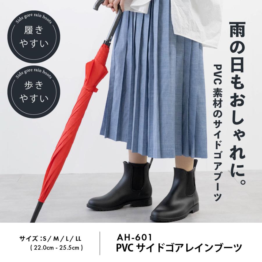 レインブーツ レディース おしゃれ 雨 防水 ショート 長靴 雨靴 サイドゴア レインシューズ 通勤 通学 梅雨 AH-601 PVCサイドゴアレインブーツ | カジメイク | 02