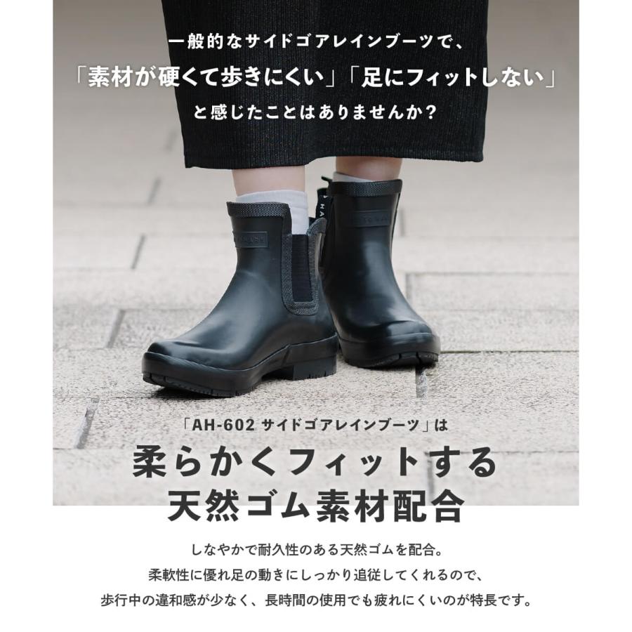 レインブーツ レディース ショート 柔らかい おしゃれ 雨 防水 ショート 長靴 雨靴 サイドゴア レインシューズ AH-602 サイドゴアレインブーツ | カジメイク | 04