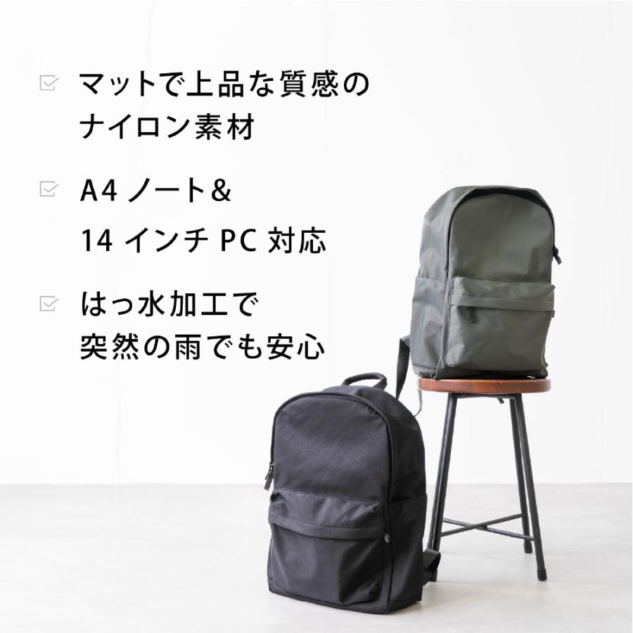 リュック レディース 通勤 パソコン a4 a4対応 きれいめ 軽量 軽い メンズ  ナイロン 軽い pc pc収納 仕切り 通学 おしゃれ 黒 AH-700 スムースデイパック | AME TO HARE | 03