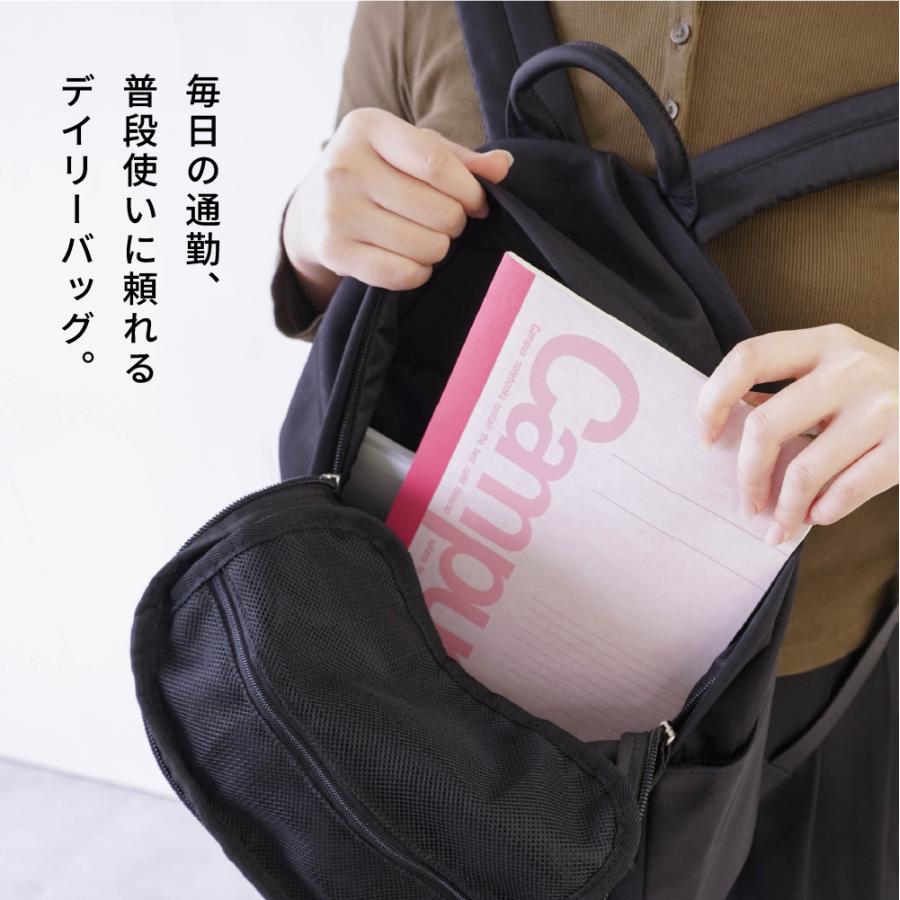 リュック レディース 通勤 パソコン a4 a4対応 きれいめ 軽量 軽い メンズ  ナイロン 軽い pc pc収納 仕切り 通学 おしゃれ 黒 AH-700 スムースデイパック | AME TO HARE | 09