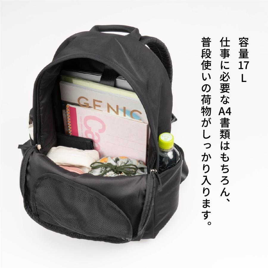 リュック レディース 通勤 パソコン a4 a4対応 きれいめ 軽量 軽い メンズ  ナイロン 軽い pc pc収納 仕切り 通学 おしゃれ 黒 AH-700 スムースデイパック | AME TO HARE | 11