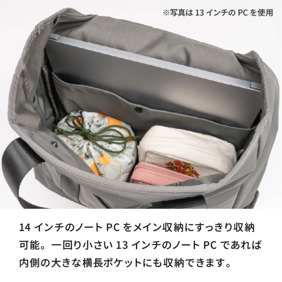 トートバッグ レディース 通勤 パソコン a4 a4対応 きれいめ 軽量 軽い メンズ  ナイロン 軽い pc pc収納 仕切り 通学 おしゃれ 黒 AH-701 スムーストート | AME TO HARE | 12