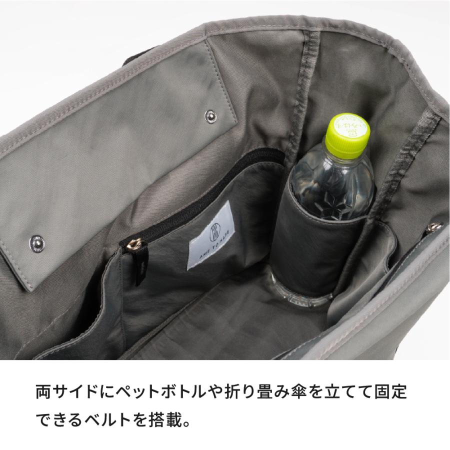 トートバッグ レディース 通勤 パソコン a4 a4対応 きれいめ 軽量 軽い メンズ  ナイロン 軽い pc pc収納 仕切り 通学 おしゃれ 黒 AH-701 スムーストート | AME TO HARE | 14