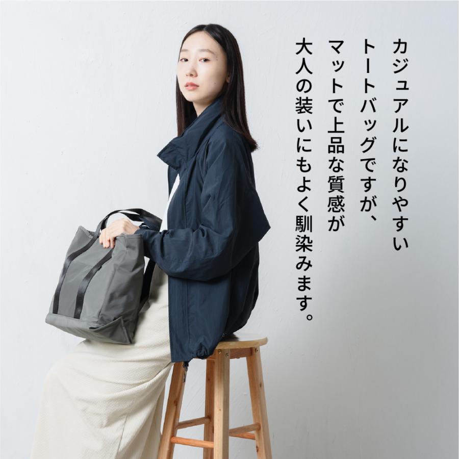 トートバッグ レディース 通勤 パソコン a4 a4対応 きれいめ 軽量 軽い メンズ  ナイロン 軽い pc pc収納 仕切り 通学 おしゃれ 黒 AH-701 スムーストート | AME TO HARE | 10