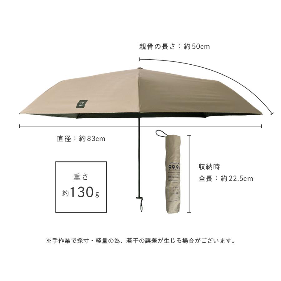 AME TO HARE 日傘 折り畳み傘 約130g 完全遮光 晴雨兼用 軽量