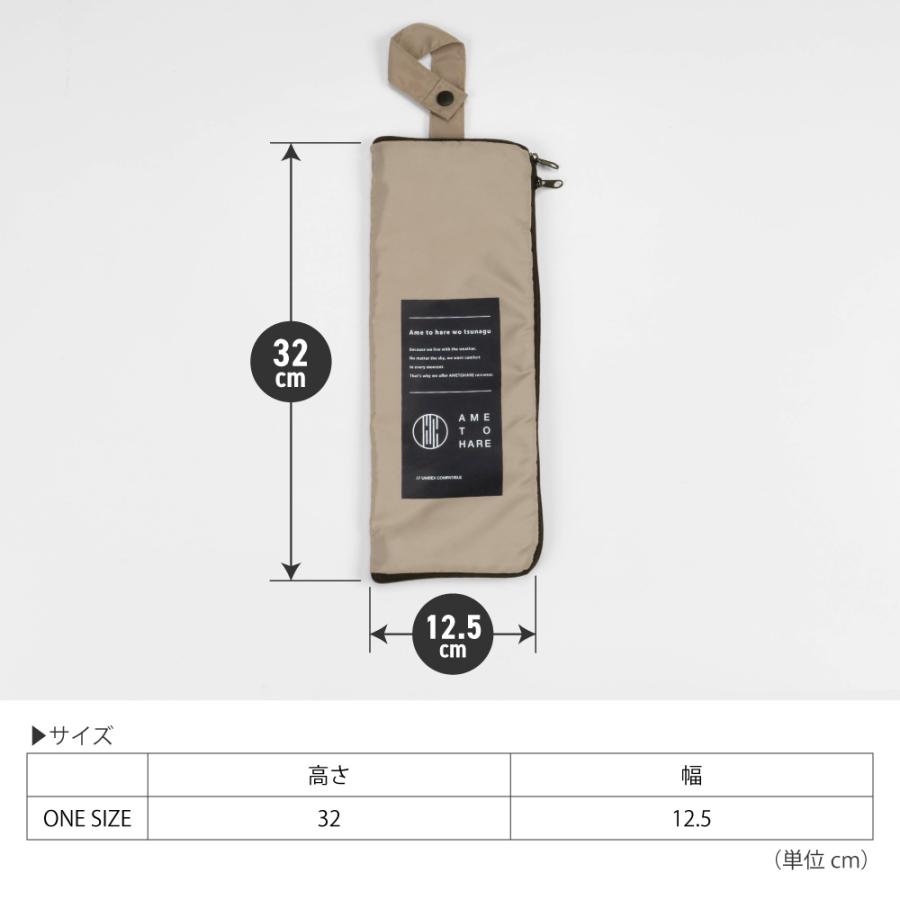 傘ケース 折りたたみ 折りたたみ傘  吸水ケース 吸水カバー マイクロファイバー 大き目 吸水 吸水バッグ 濡れたまま 収納バッグ 吸水 AH-903 傘吸水収納ケース | AME TO HARE | 15