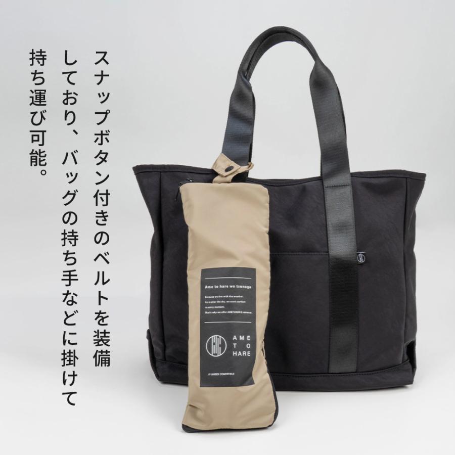 傘ケース 折りたたみ 折りたたみ傘  吸水ケース 吸水カバー マイクロファイバー 大き目 吸水 吸水バッグ 濡れたまま 収納バッグ 吸水 AH-903 傘吸水収納ケース | AME TO HARE | 11