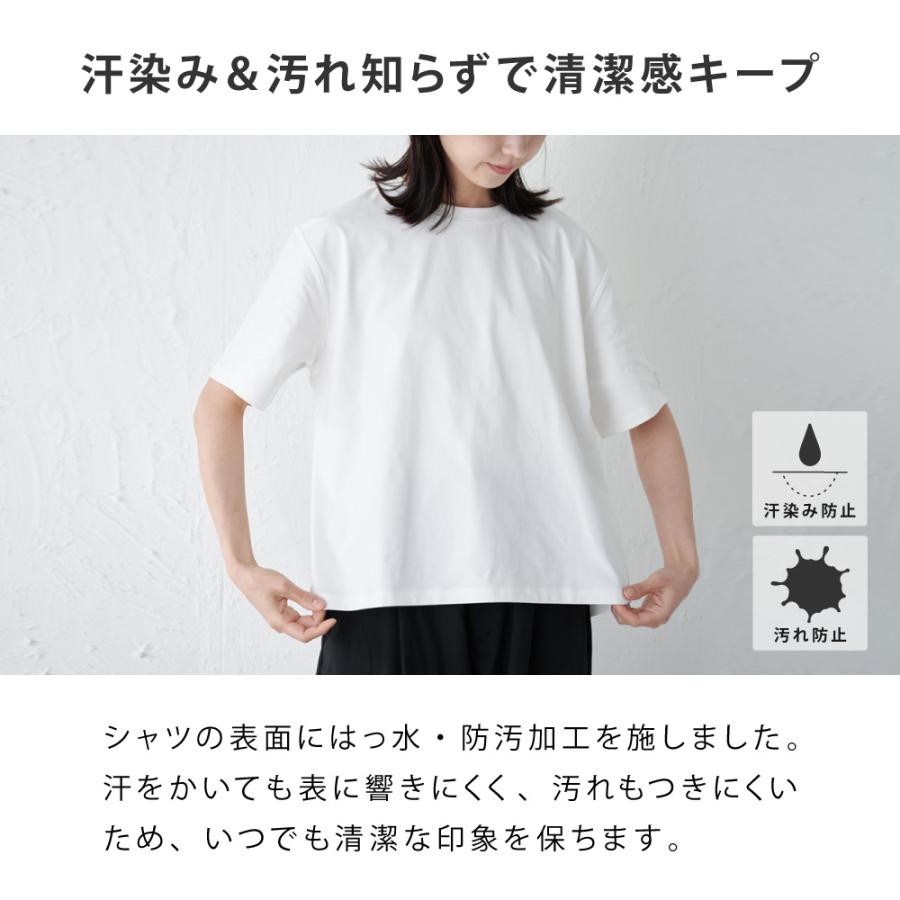 Tシャツ レディース 半袖 汗染み防止 防汚加工 UVカット UPF50+ UV対策 紫外線対策 シンプル ゆったり 体型カバー 形態安定 AH-1000 レディース半袖Tシャツ | AME TO HARE | 14