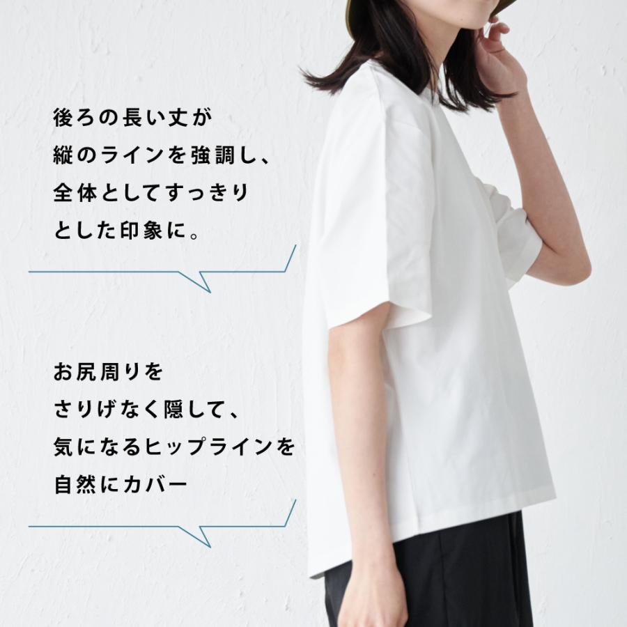 Tシャツ レディース 半袖 汗染み防止 防汚加工 UVカット UPF50+ UV対策 紫外線対策 シンプル ゆったり 体型カバー 形態安定 AH-1000 レディース半袖Tシャツ | AME TO HARE | 17
