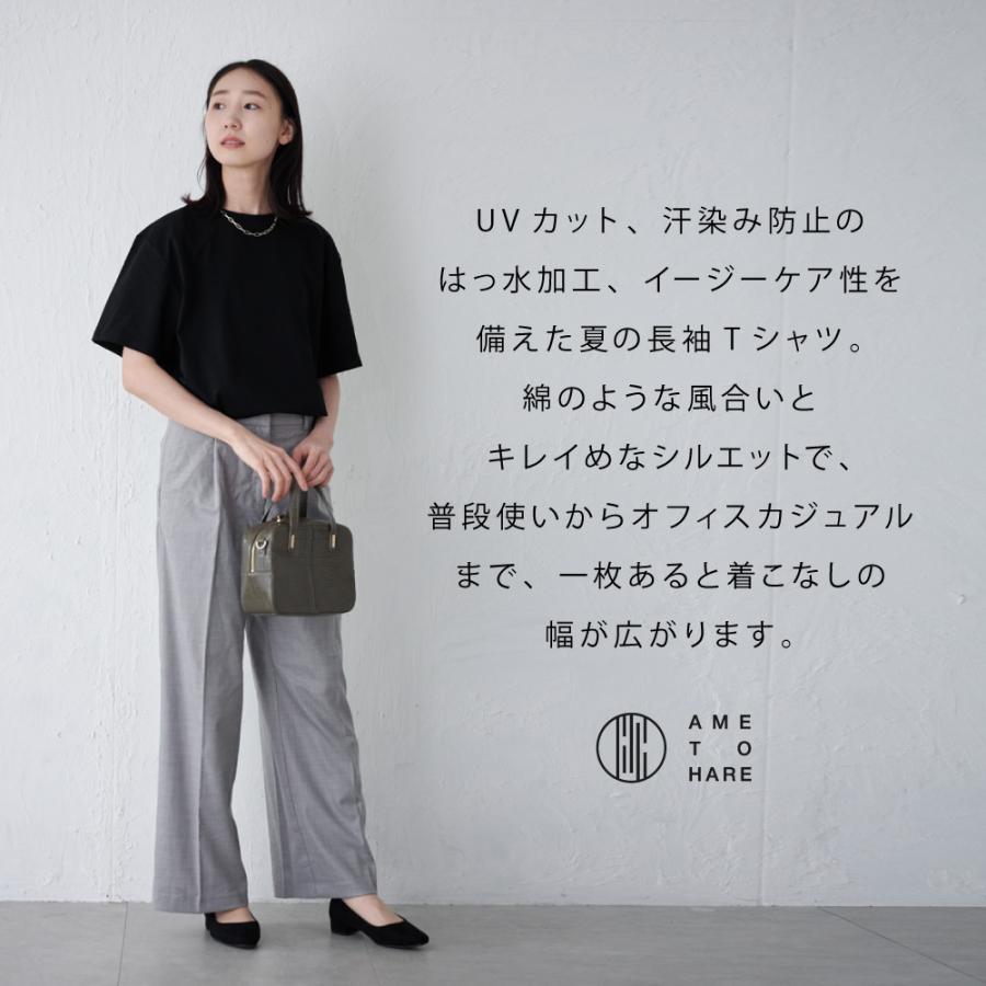 Tシャツ レディース 半袖 汗染み防止 防汚加工 UVカット UPF50+ UV対策 紫外線対策 シンプル ゆったり 体型カバー 形態安定 AH-1000 レディース半袖Tシャツ | AME TO HARE | 04