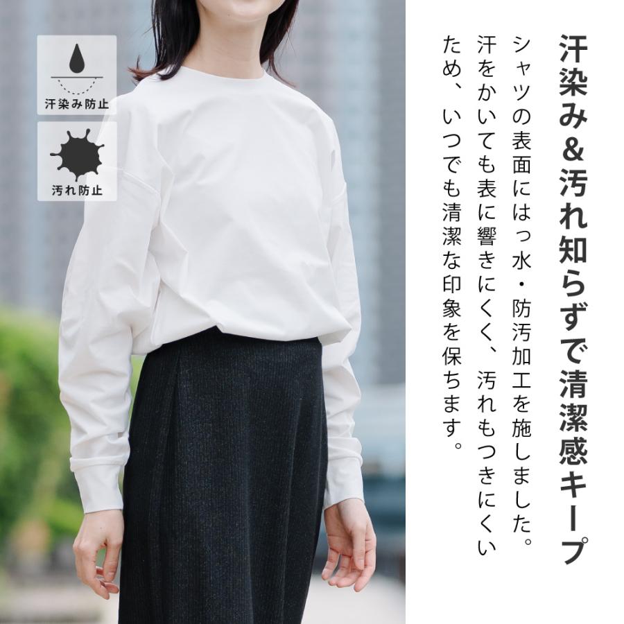Tシャツ レディース 長袖 汗染み防止 防汚加工 UVカット UPF50+ UV対策 紫外線対策 シンプル ゆったり 体型カバー 形態安定 AH-1001 レディース長袖Tシャツ | AME TO HARE | 14