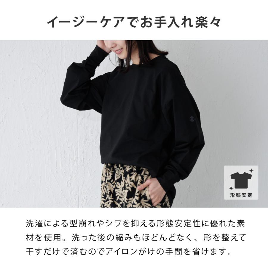 Tシャツ レディース 長袖 汗染み防止 防汚加工 UVカット UPF50+ UV対策 紫外線対策 シンプル ゆったり 体型カバー 形態安定 AH-1001 レディース長袖Tシャツ | AME TO HARE | 15
