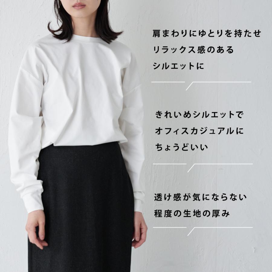 Tシャツ レディース 長袖 汗染み防止 防汚加工 UVカット UPF50+ UV対策 紫外線対策 シンプル ゆったり 体型カバー 形態安定 AH-1001 レディース長袖Tシャツ | AME TO HARE | 17