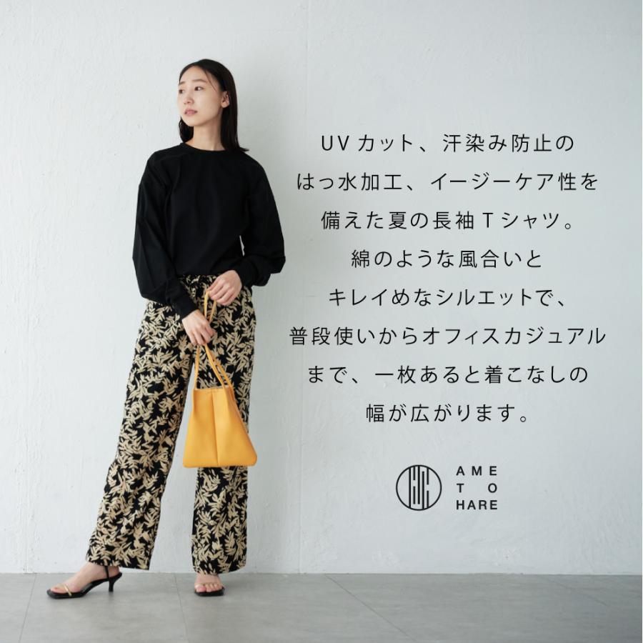 Tシャツ レディース 長袖 汗染み防止 防汚加工 UVカット UPF50+ UV対策 紫外線対策 シンプル ゆったり 体型カバー 形態安定 AH-1001 レディース長袖Tシャツ | AME TO HARE | 04