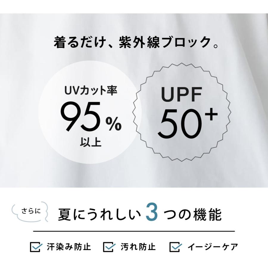 Tシャツ レディース 長袖 汗染み防止 防汚加工 UVカット UPF50+ UV対策 紫外線対策 シンプル ゆったり 体型カバー 形態安定 AH-1001 レディース長袖Tシャツ | AME TO HARE | 12