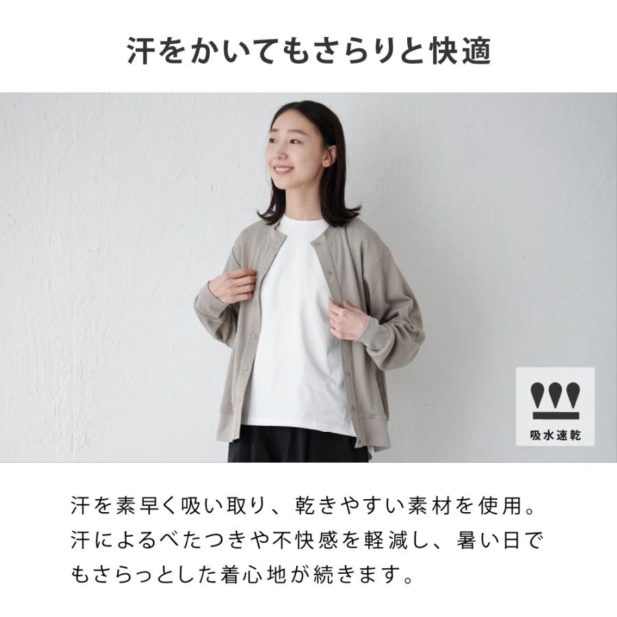 カーディガン レディース  UVカット UPF30 UV UV対策 紫外線 ワッフル 吸水速乾 涼しい エアコン対策 冷房対策 AH-1002 レディースUVワッフルカーディガン | AME TO HARE | 12