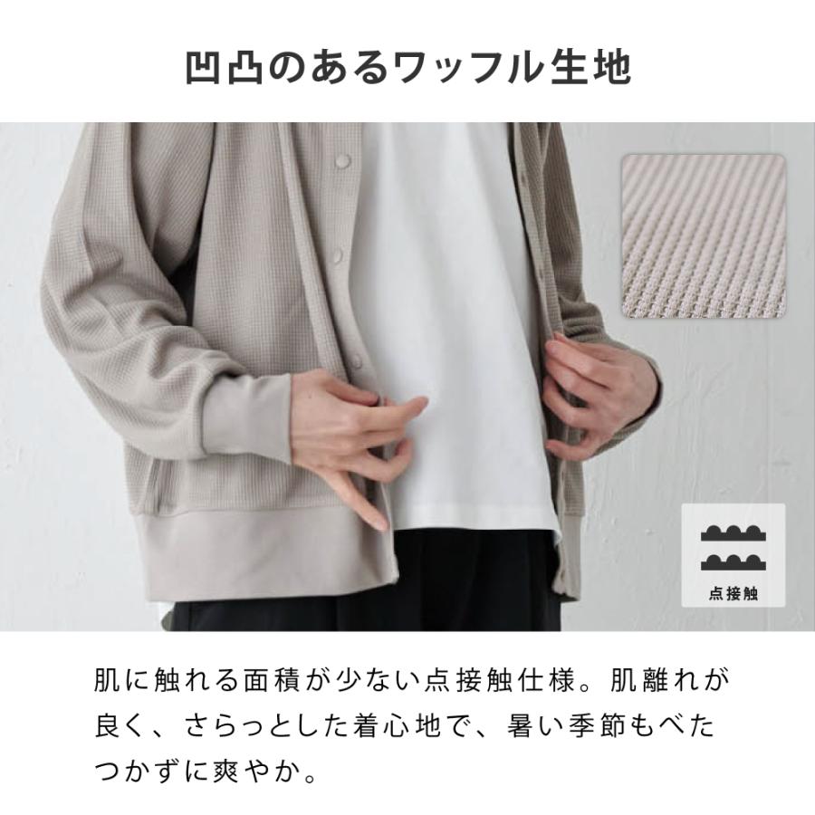 カーディガン レディース  UVカット UPF30 UV UV対策 紫外線 ワッフル 吸水速乾 涼しい エアコン対策 冷房対策 AH-1002 レディースUVワッフルカーディガン | AME TO HARE | 13