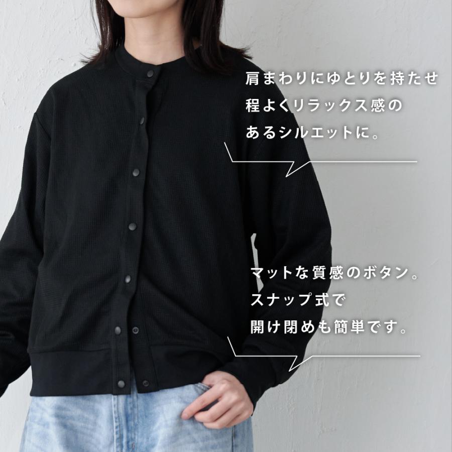 カーディガン レディース  UVカット UPF30 UV UV対策 紫外線 ワッフル 吸水速乾 涼しい エアコン対策 冷房対策 AH-1002 レディースUVワッフルカーディガン | AME TO HARE | 14