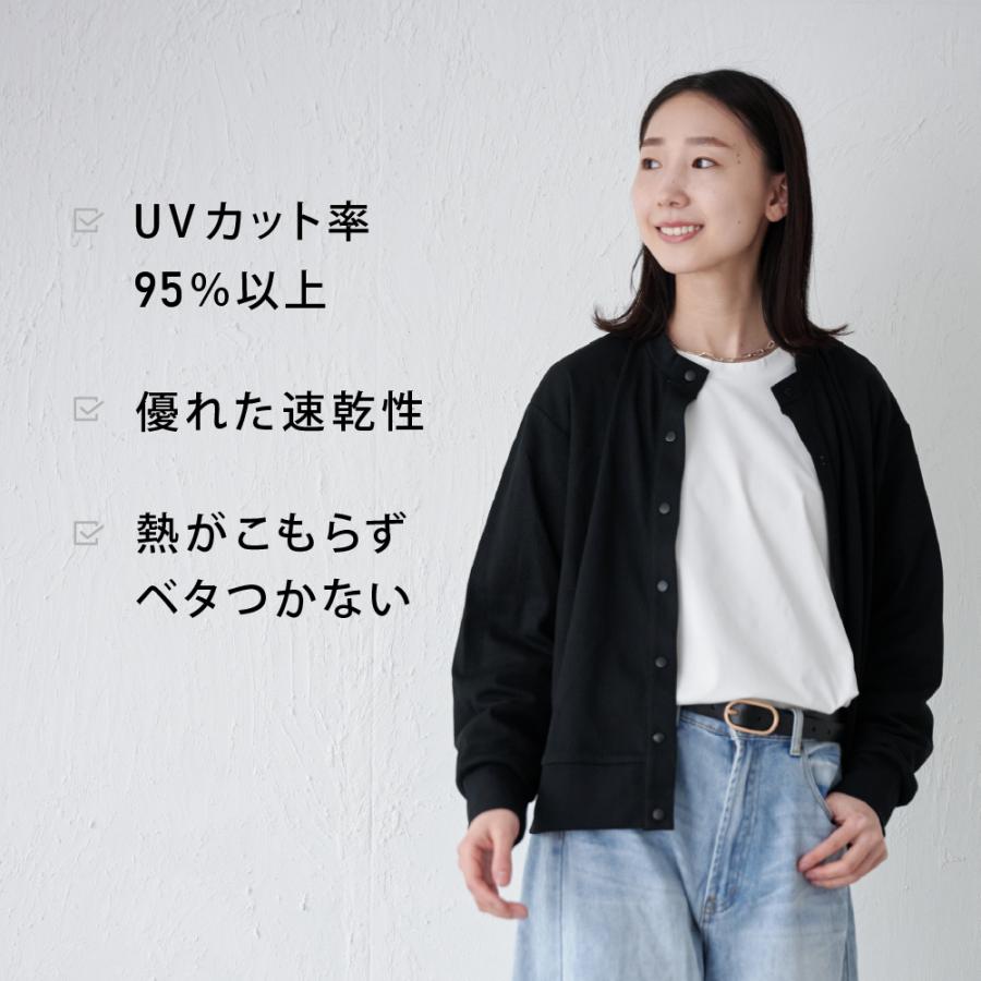 カーディガン レディース  UVカット UPF30 UV UV対策 紫外線 ワッフル 吸水速乾 涼しい エアコン対策 冷房対策 AH-1002 レディースUVワッフルカーディガン | AME TO HARE | 03