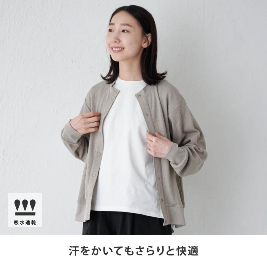 カーディガン レディース  UVカット UPF30 UV UV対策 紫外線 ワッフル 吸水速乾 涼しい エアコン対策 冷房対策 AH-1002 レディースUVワッフルカーディガン | AME TO HARE | 05