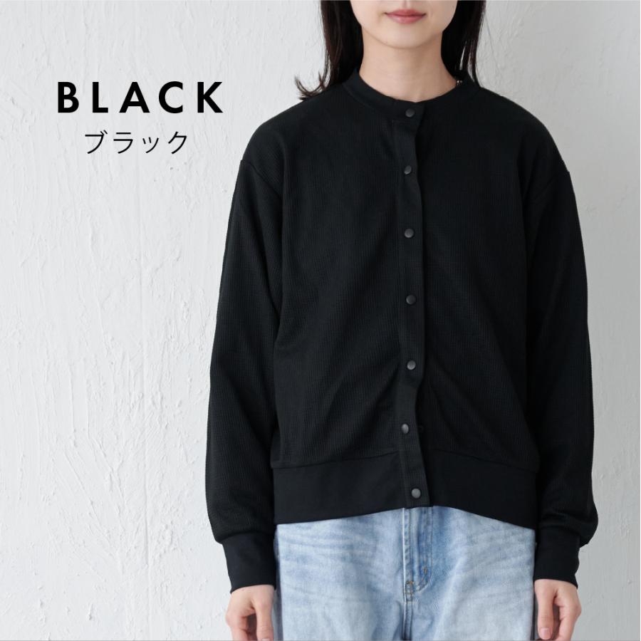 カーディガン レディース  UVカット UPF30 UV UV対策 紫外線 ワッフル 吸水速乾 涼しい エアコン対策 冷房対策 AH-1002 レディースUVワッフルカーディガン | AME TO HARE | 05
