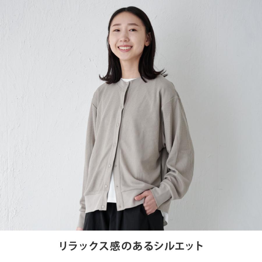 カーディガン レディース  UVカット UPF30 UV UV対策 紫外線 ワッフル 吸水速乾 涼しい エアコン対策 冷房対策 AH-1002 レディースUVワッフルカーディガン | AME TO HARE | 07