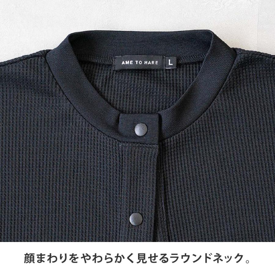 カーディガン レディース  UVカット UPF30 UV UV対策 紫外線 ワッフル 吸水速乾 涼しい エアコン対策 冷房対策 AH-1002 レディースUVワッフルカーディガン | AME TO HARE | 09