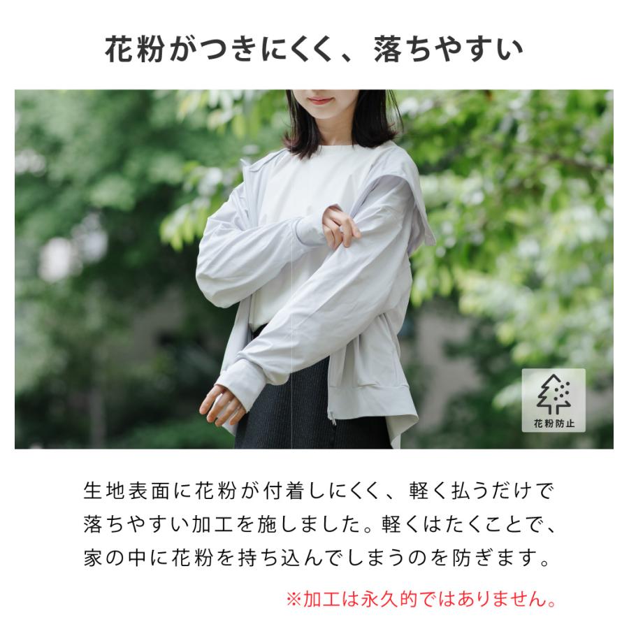 UVカット パーカー レディース 長袖 UPF50+ UV UV対策 紫外線対策 花粉防止 シンプル かわいい ゆったり 指穴 顔まで AH-1003 レディースUVパーカー | AME TO HARE | 11