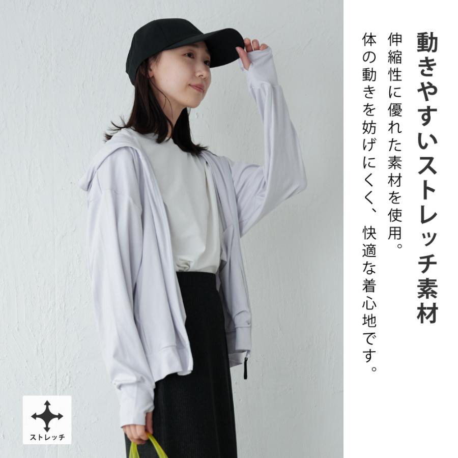 UVカット パーカー レディース 長袖 UPF50+ UV UV対策 紫外線対策 花粉防止 シンプル かわいい ゆったり 指穴 顔まで AH-1003 レディースUVパーカー | AME TO HARE | 12