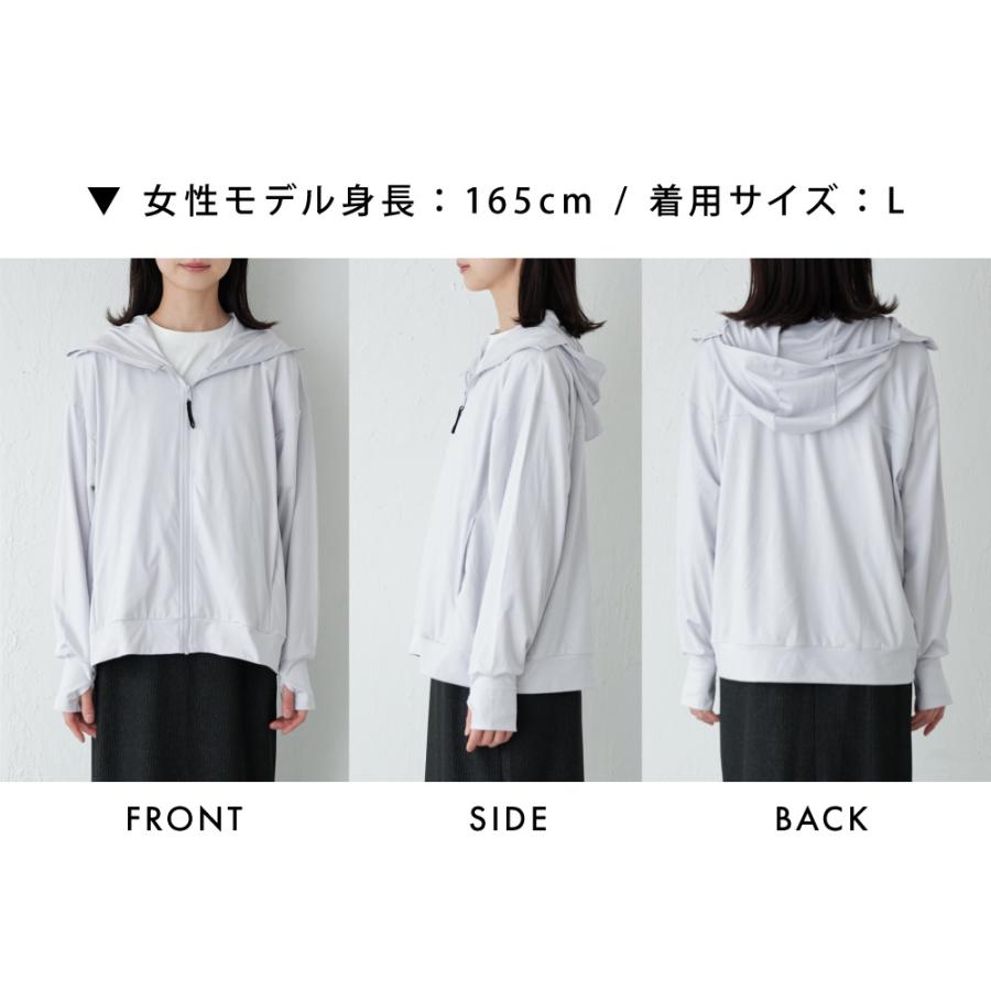 UVカット パーカー レディース 長袖 UPF50+ UV UV対策 紫外線対策 花粉防止 シンプル かわいい ゆったり 指穴 顔まで AH-1003 レディースUVパーカー | AME TO HARE | 17