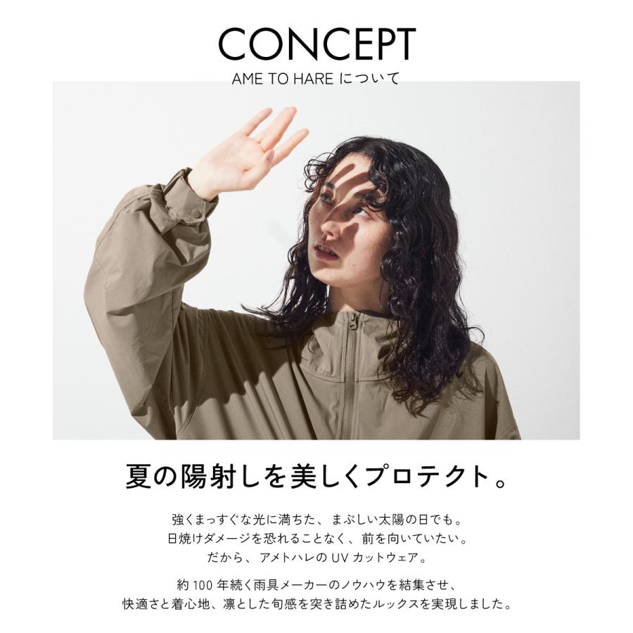 UVカット パーカー レディース 長袖 UPF50+ UV UV対策 紫外線対策 花粉防止 シンプル かわいい ゆったり 指穴 顔まで AH-1003 レディースUVパーカー | AME TO HARE | 03
