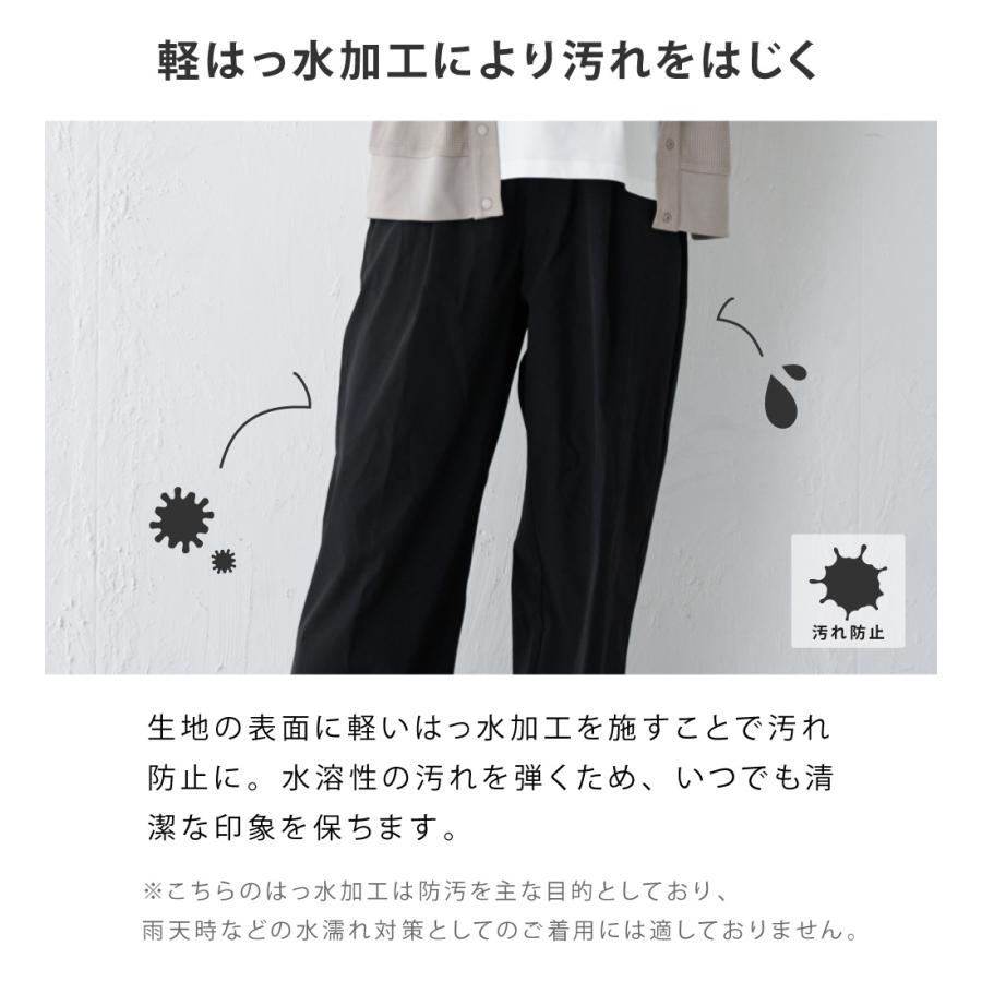 パンツ スラックス タックパンツ レディース メンズ 夏 涼しい 汗染み防止 防汚加工 形態安定 UVカット 紫外線カット AH-1004 はっ水ワイドスラックス | AME TO HARE | 12