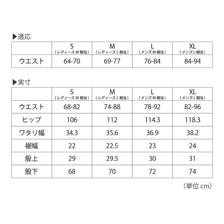 パンツ スラックス タックパンツ レディース メンズ 夏 涼しい 汗染み防止 防汚加工 形態安定 UVカット 紫外線カット AH-1004 はっ水ワイドスラックス | AME TO HARE | 16