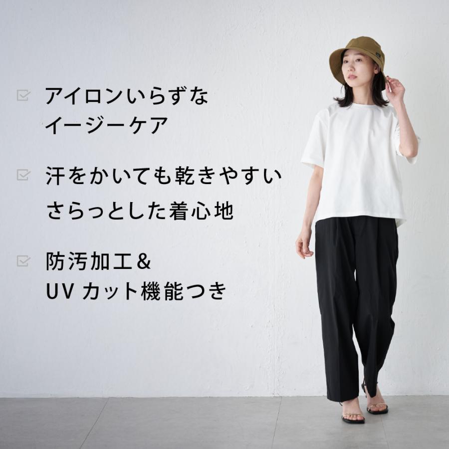 パンツ スラックス タックパンツ レディース メンズ 夏 涼しい 汗染み防止 防汚加工 形態安定 UVカット 紫外線カット AH-1004 はっ水ワイドスラックス | AME TO HARE | 02