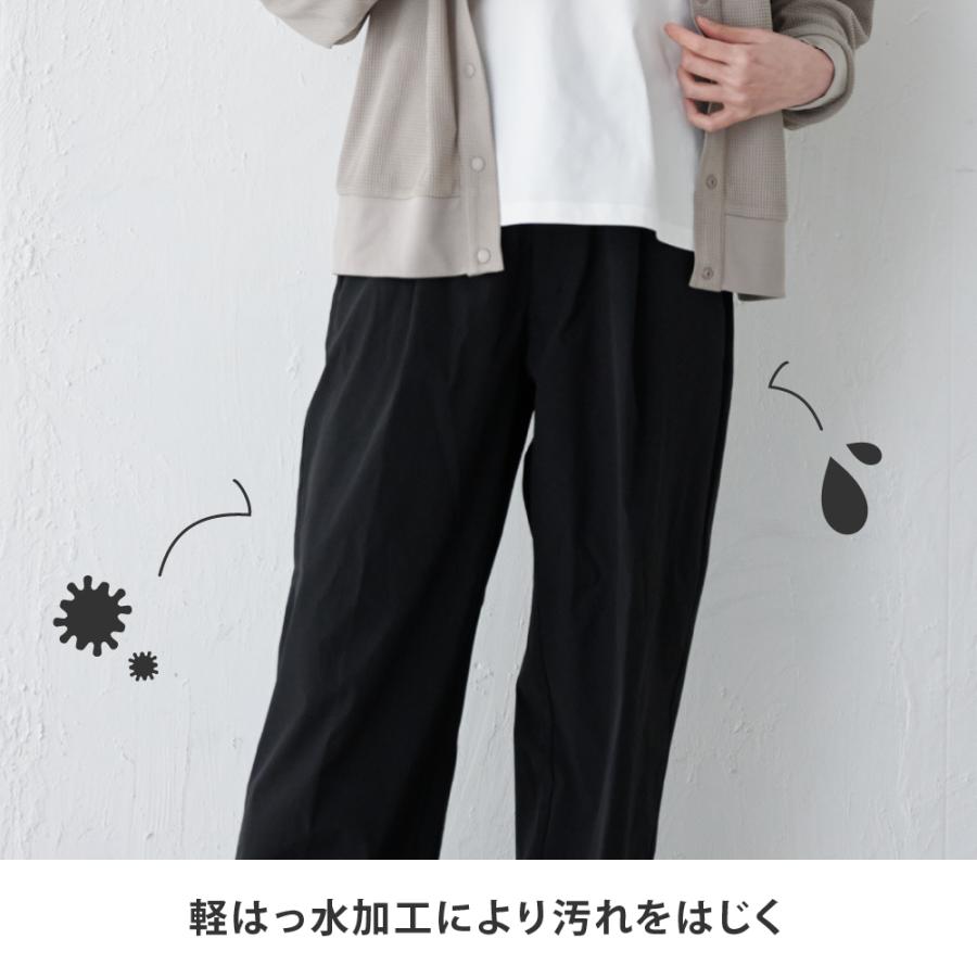 パンツ スラックス タックパンツ レディース メンズ 夏 涼しい 汗染み防止 防汚加工 形態安定 UVカット 紫外線カット AH-1004 はっ水ワイドスラックス | AME TO HARE | 07