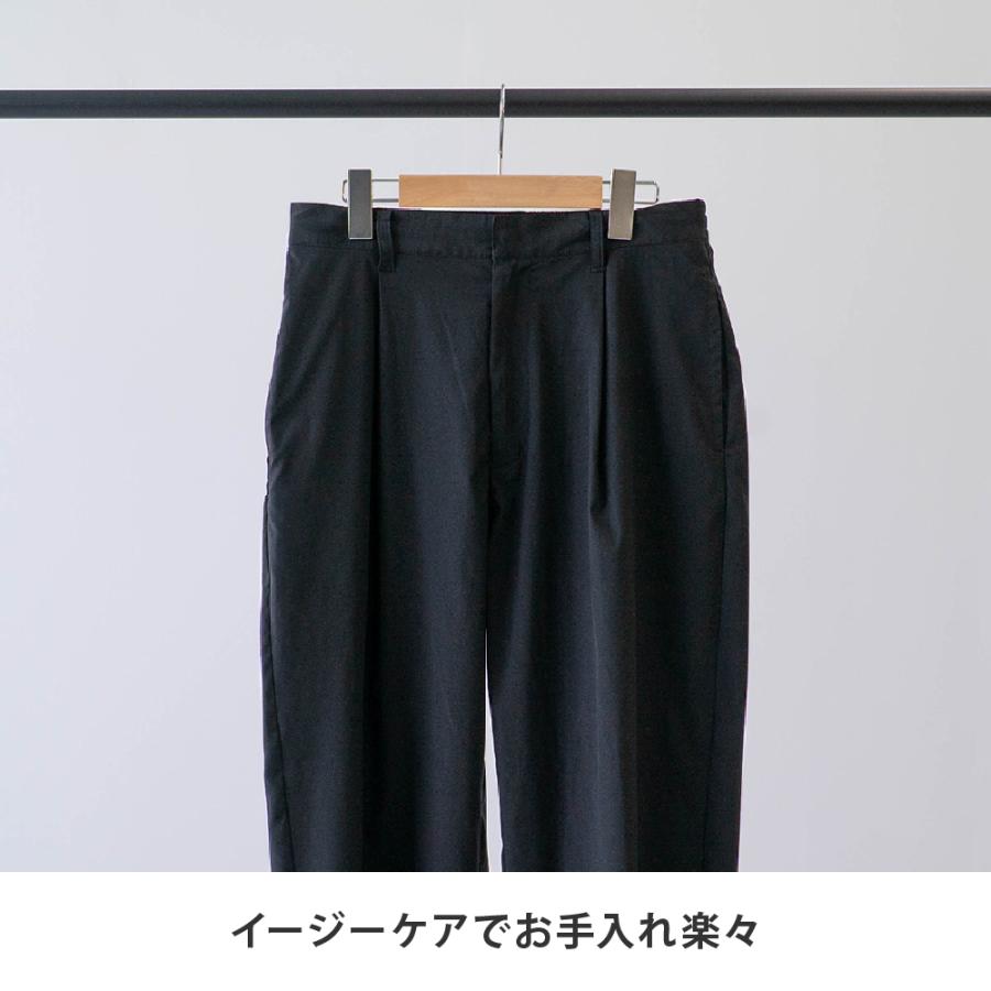 パンツ スラックス タックパンツ  メンズ 夏 涼しい 汗染み防止 防汚加工 形態安定 UVカット 紫外線カット AH-1004 はっ水ワイドスラックスメンズ | AME TO HARE | 04