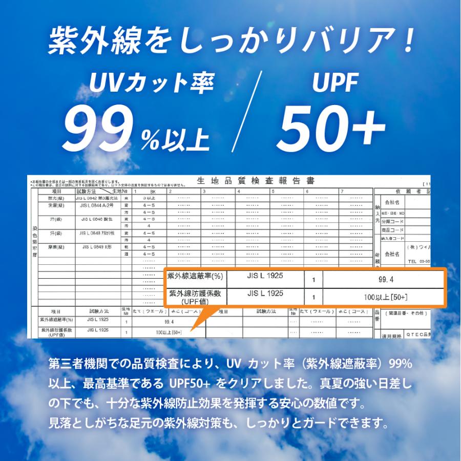 パンツ スラックス タックパンツ  メンズ 夏 涼しい 汗染み防止 防汚加工 形態安定 UVカット 紫外線カット AH-1004 はっ水ワイドスラックスメンズ | AME TO HARE | 06