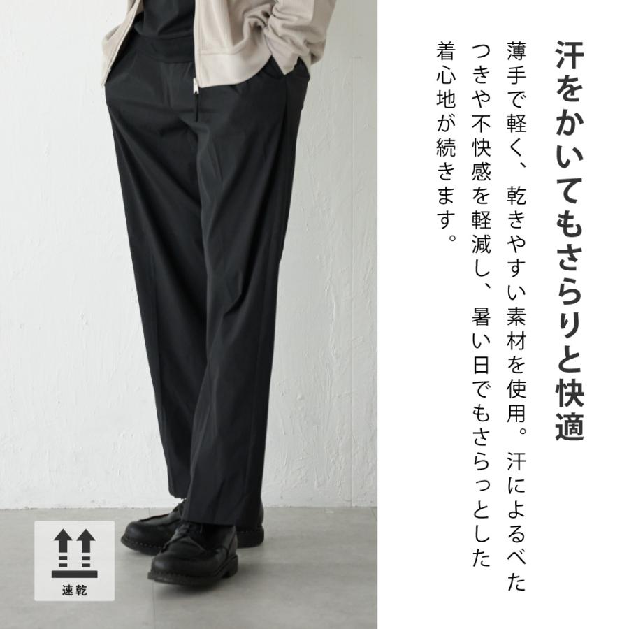 パンツ スラックス タックパンツ  メンズ 夏 涼しい 汗染み防止 防汚加工 形態安定 UVカット 紫外線カット AH-1004 はっ水ワイドスラックスメンズ | AME TO HARE | 07