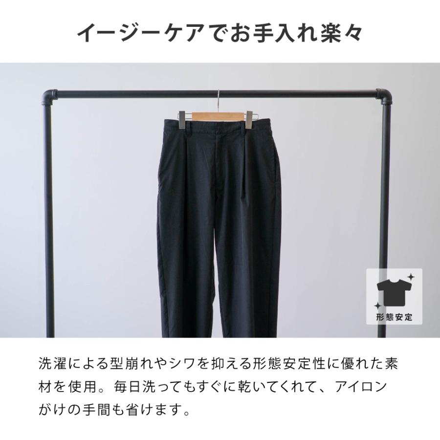 パンツ スラックス タックパンツ  メンズ 夏 涼しい 汗染み防止 防汚加工 形態安定 UVカット 紫外線カット AH-1004 はっ水ワイドスラックスメンズ | AME TO HARE | 08