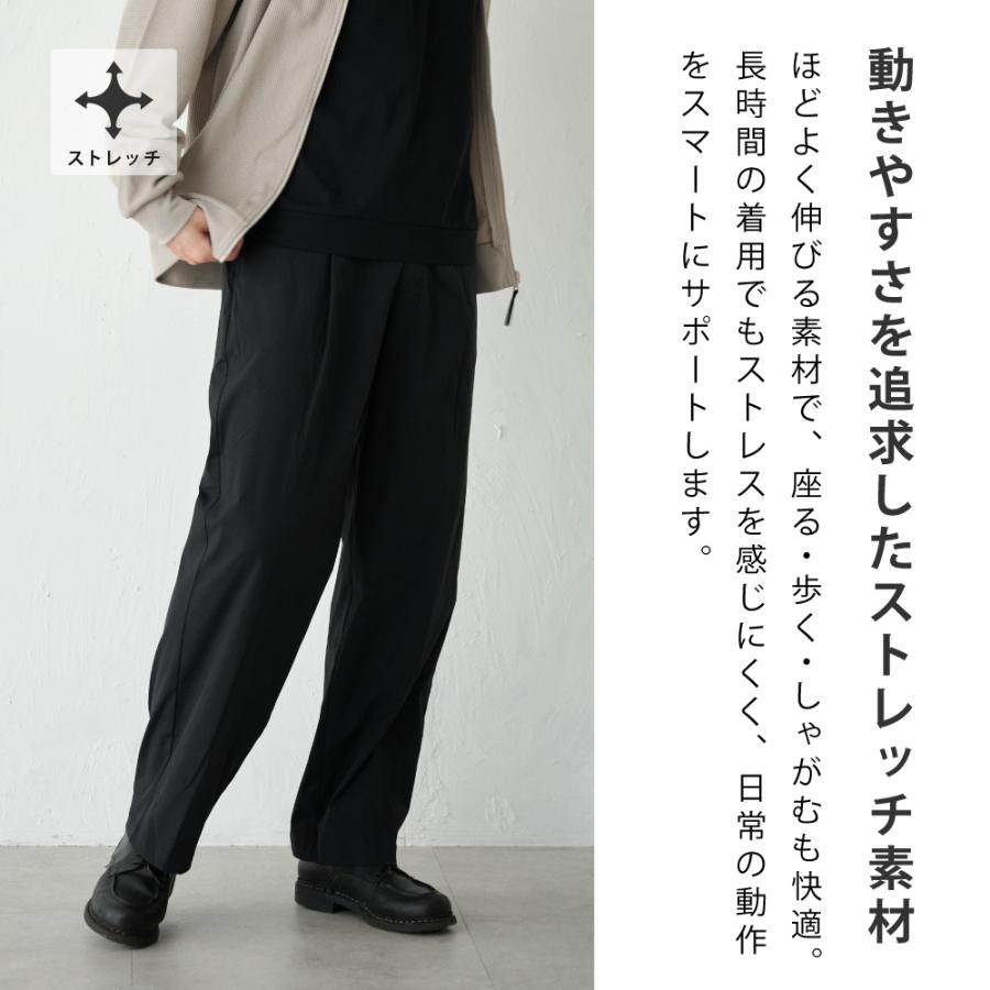 パンツ スラックス タックパンツ  メンズ 夏 涼しい 汗染み防止 防汚加工 形態安定 UVカット 紫外線カット AH-1004 はっ水ワイドスラックスメンズ | AME TO HARE | 09