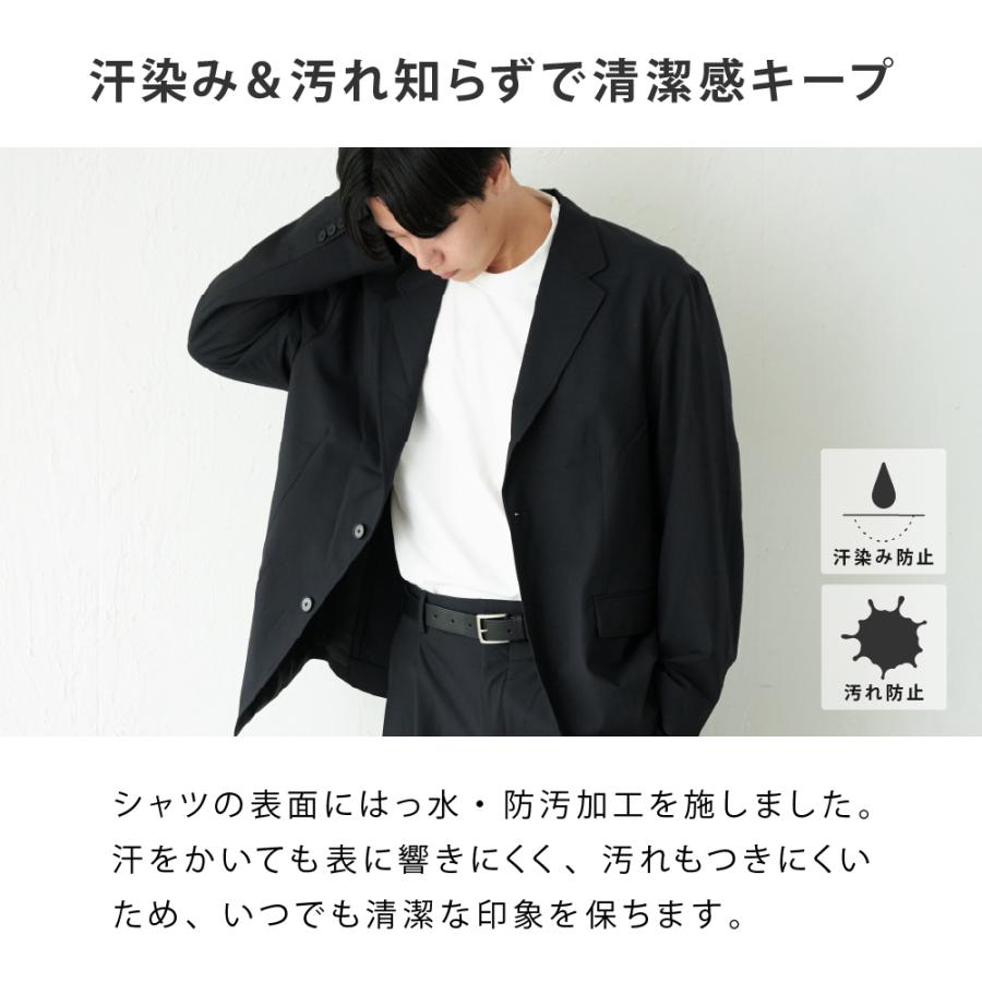 Tシャツ メンズ 半袖 汗染み防止 防汚 防汚加工 UVカット UPF50+ UV UV対策 紫外線対策 シンプル おしゃれ 形態安定 オフィス AH-1005 メンズ半袖Tシャツ | AME TO HARE | 13