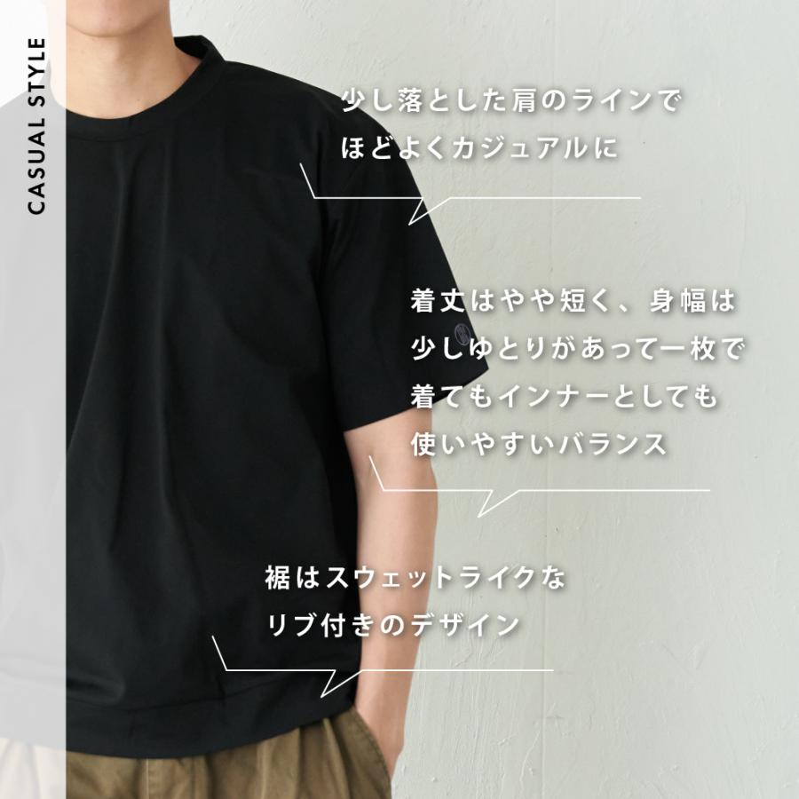 Tシャツ メンズ 半袖 汗染み防止 防汚 防汚加工 UVカット UPF50+ UV UV対策 紫外線対策 シンプル おしゃれ 形態安定 オフィス AH-1005 メンズ半袖Tシャツ | AME TO HARE | 16