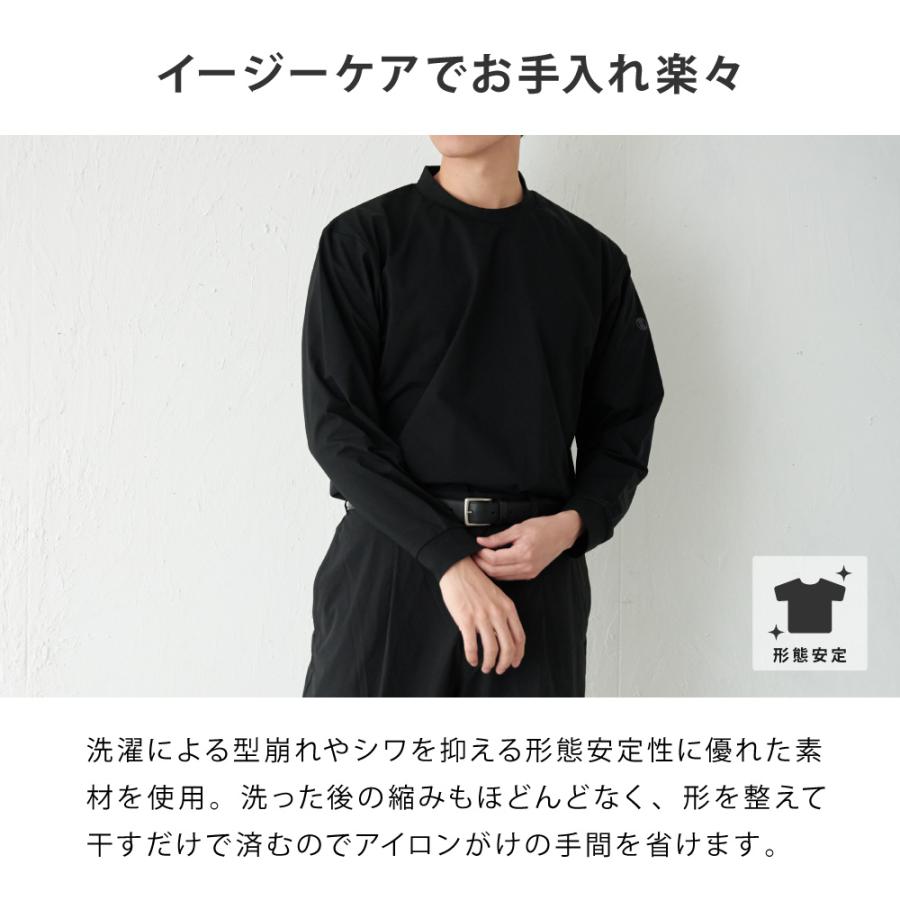 Tシャツ メンズ 長袖 汗染み防止 防汚 防汚加工 UVカット UPF50+ UV UV対策 紫外線対策 シンプル おしゃれ 形態安定 オフィス AH-1006 メンズ長袖Tシャツ | AME TO HARE | 14