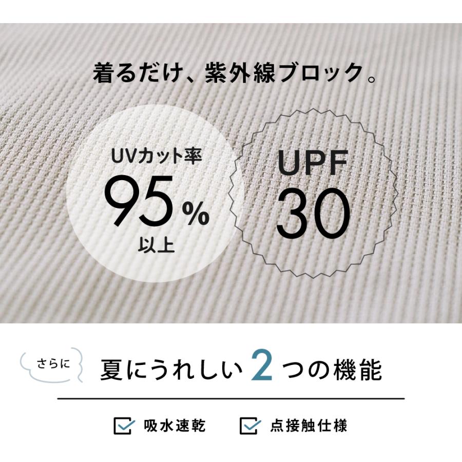 カーディガン  メンズ Vネック UVカット UPF30 UV UV対策 紫外線 ワッフル 吸水速乾 涼しい エアコン対策 冷房対策 AH-1007 メンズUVワッフルカーディガン | AME TO HARE | 10