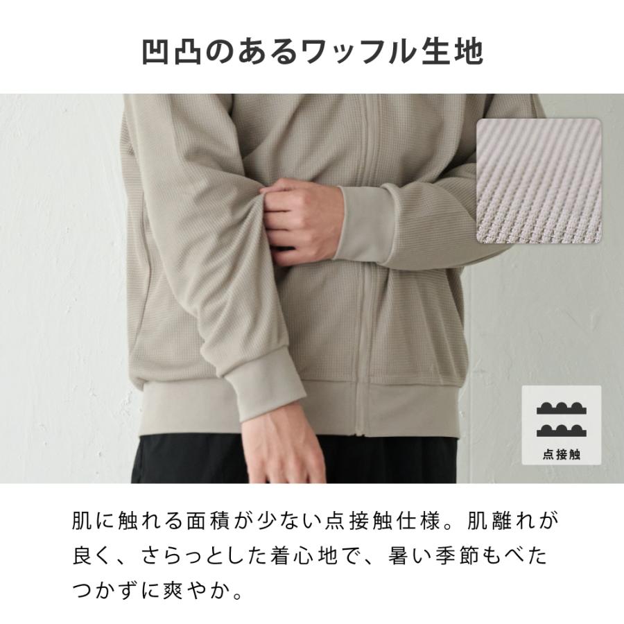カーディガン  メンズ Vネック UVカット UPF30 UV UV対策 紫外線 ワッフル 吸水速乾 涼しい エアコン対策 冷房対策 AH-1007 メンズUVワッフルカーディガン | AME TO HARE | 13