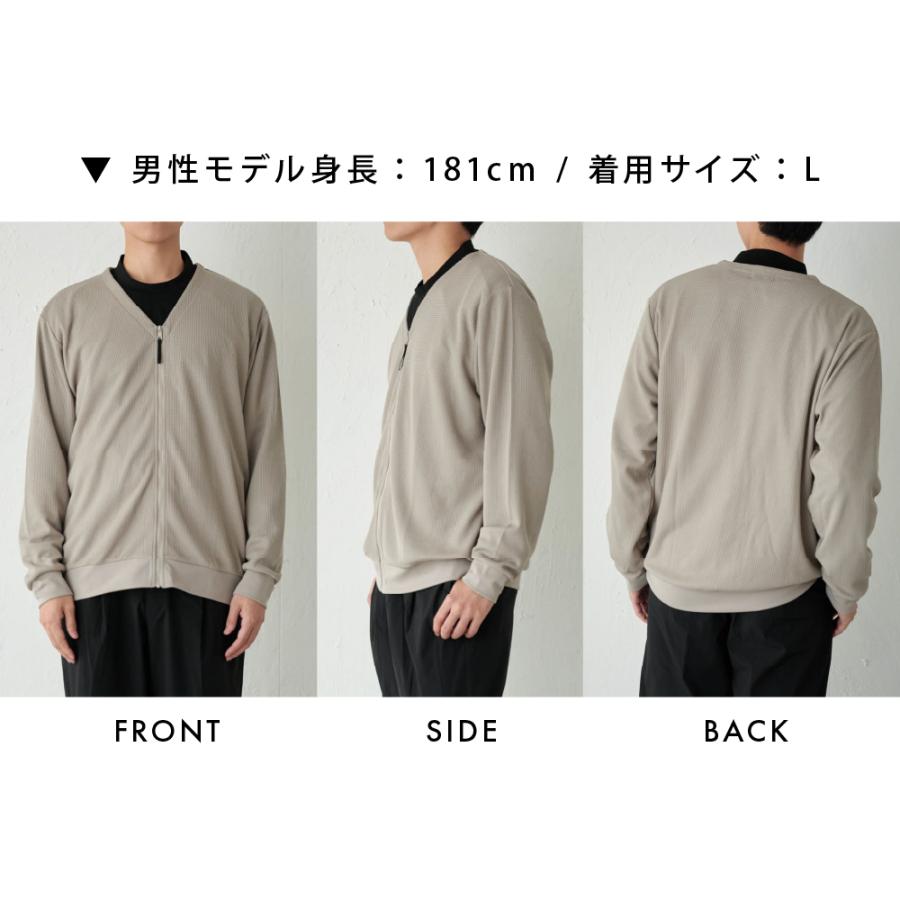 カーディガン  メンズ Vネック UVカット UPF30 UV UV対策 紫外線 ワッフル 吸水速乾 涼しい エアコン対策 冷房対策 AH-1007 メンズUVワッフルカーディガン | AME TO HARE | 15