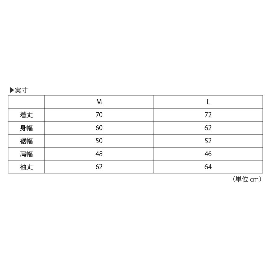 カーディガン  メンズ Vネック UVカット UPF30 UV UV対策 紫外線 ワッフル 吸水速乾 涼しい エアコン対策 冷房対策 AH-1007 メンズUVワッフルカーディガン | AME TO HARE | 16